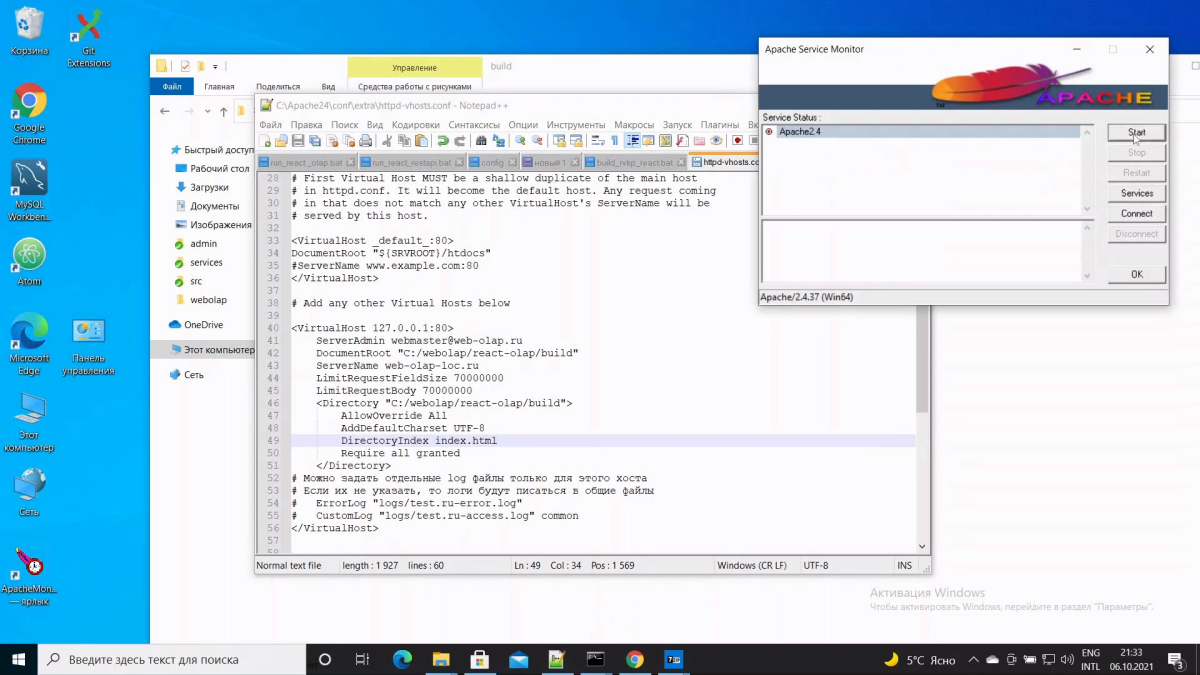 Миниатюра видео с настройкой Web-сервера Apache под Windows X64